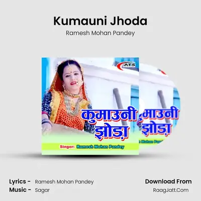 Kumauni Jhoda MP3 Song by Ramesh Mohan Pandey Cover