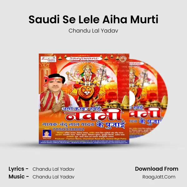 Saudi Se Lele Aiha Murti MP3 Song by Chandu Lal Yadav Cover