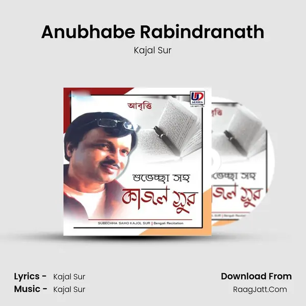 Anubhabe Rabindranath mp3 song