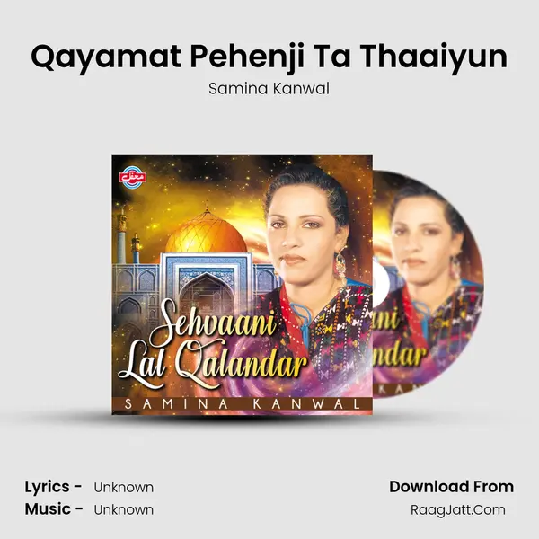 Qayamat Pehenji Ta Thaaiyun mp3 song