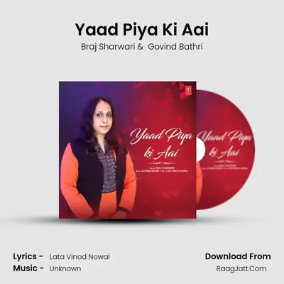 Yaad Piya Ki Aai Cover
