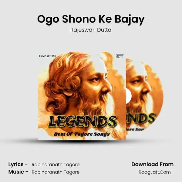 Ogo Shono Ke Bajay MP3 Song by Rajeswari Dutta Cover