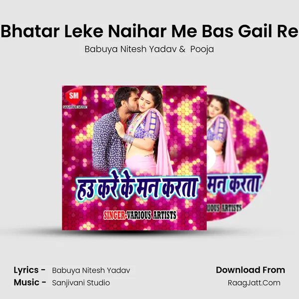 Bhatar Leke Naihar Me Bas Gail Re MP3 Song by Babuya Nitesh Yadav Cover