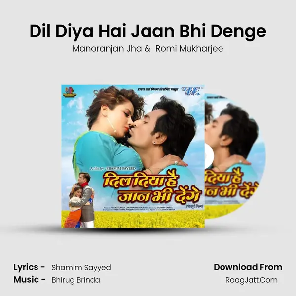Dil Diya Hai Jaan Bhi Denge MP3 Song by Manoranjan Jha Cover
