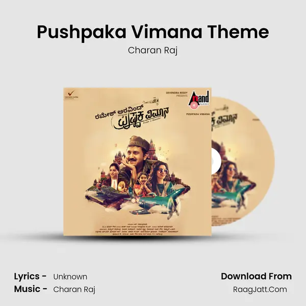 Pushpaka Vimana Theme MP3 Song by Charan Raj Cover