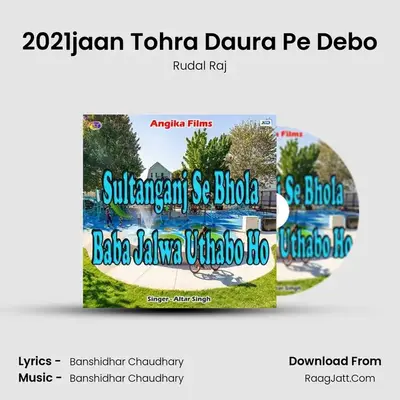 2021jaan Tohra Daura Pe Debo MP3 Song by Rudal Raj Cover