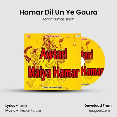 Hamar Dil Un Ye Gaura MP3 Song by Karan kumar singh Cover