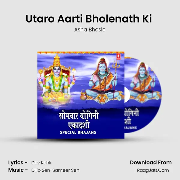 Utaro Aarti Bholenath Ki (From 