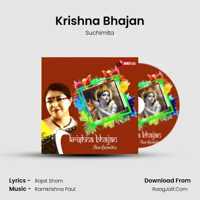 Krishna Bhajan mp3 song
