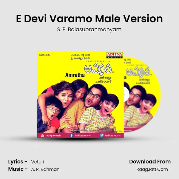 E Devi Varamo Male Version MP3 Song by S. P. Balasubrahmanyam Cover