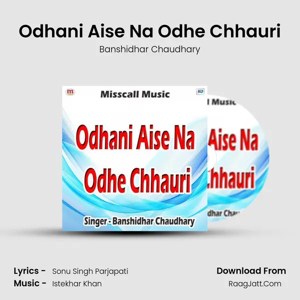 Odhani Aise Na Odhe Chhauri MP3 Song by Banshidhar Chaudhary Cover