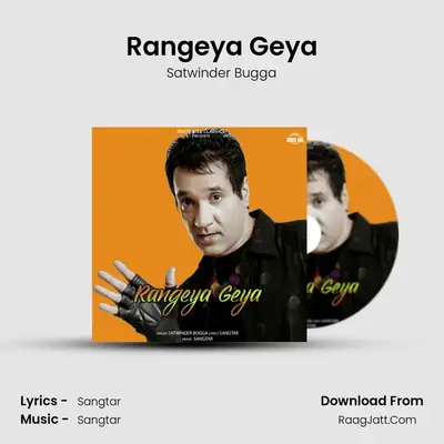 Rangeya Geya mp3 song