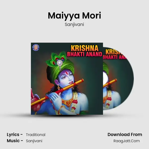 Maiyya Mori Cover