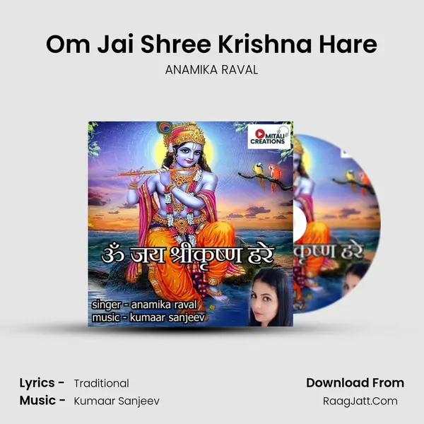 Om Jai Shree Krishna Hare MP3 Song by ANAMIKA RAVAL Cover