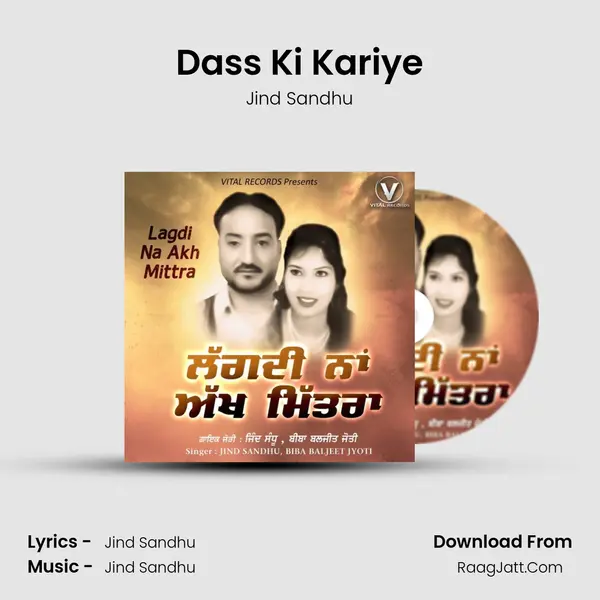 Dass Ki Kariye mp3 song