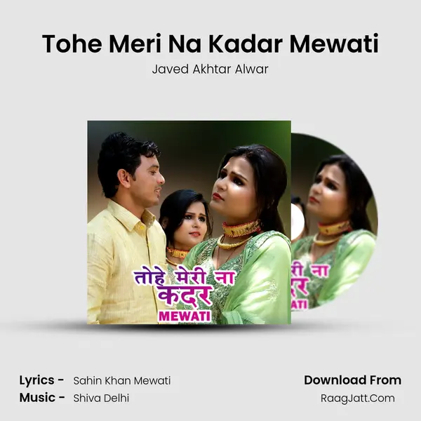 Tohe Meri Na Kadar Mewati MP3 Song by Javed Akhtar Alwar Cover