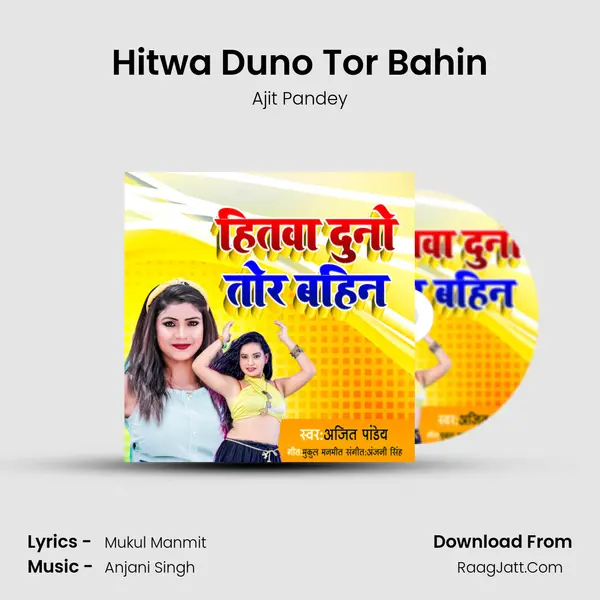 Hitwa Duno Tor Bahin Cover