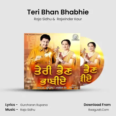 Teri Bhan Bhabhie mp3 song