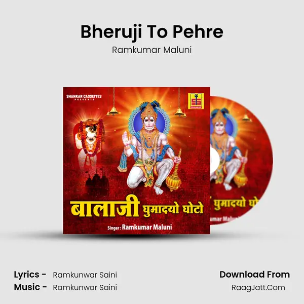 Bheruji To Pehre MP3 Song by Ramkumar Maluni Cover