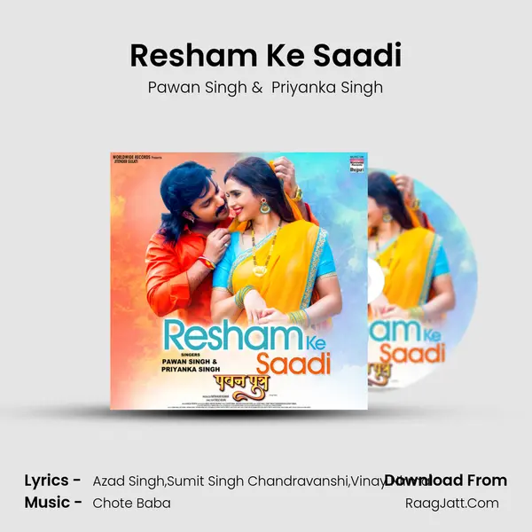 Resham Ke Saadi mp3 song