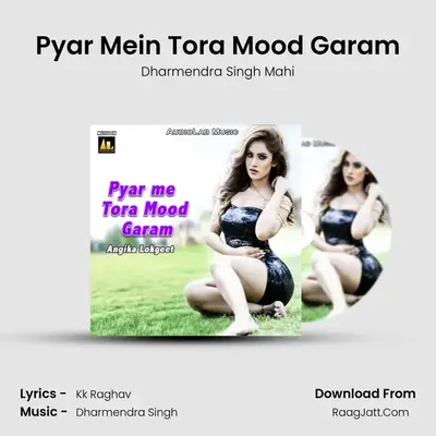 Pyar Mein Tora Mood Garam MP3 Song by Dharmendra Singh Mahi Cover