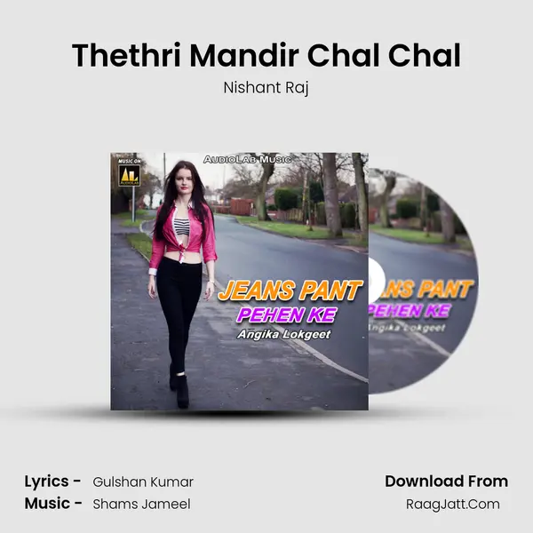 Thethri Mandir Chal Chal MP3 Song by Nishant Raj Cover