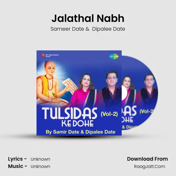Jalathal Nabh Cover