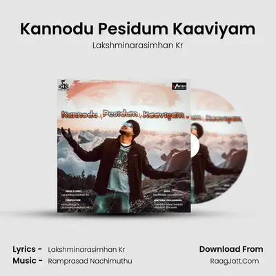 Kannodu Pesidum Kaaviyam - Lakshminarasimhan Kr