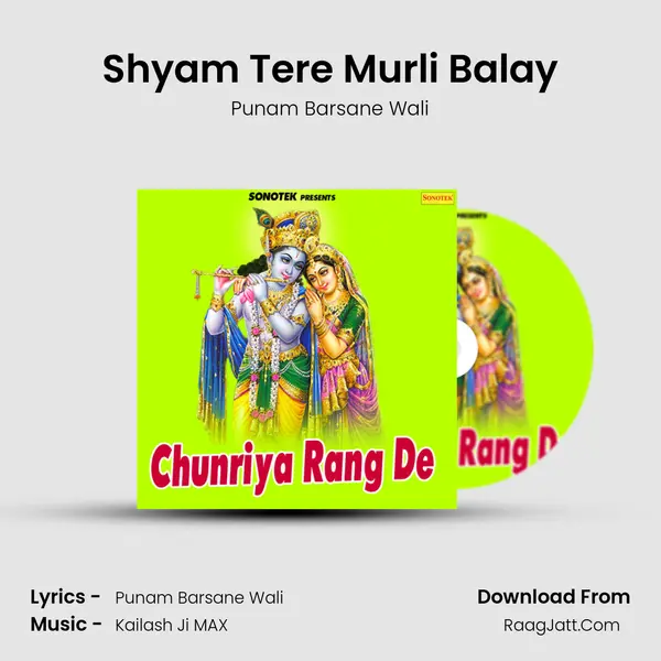 Punam Barsane Wali