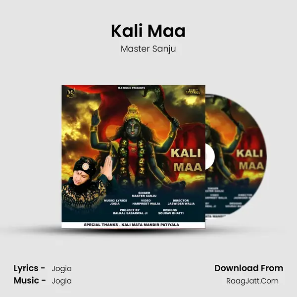 Kali Maa MP3 Song by Master Sanju Cover