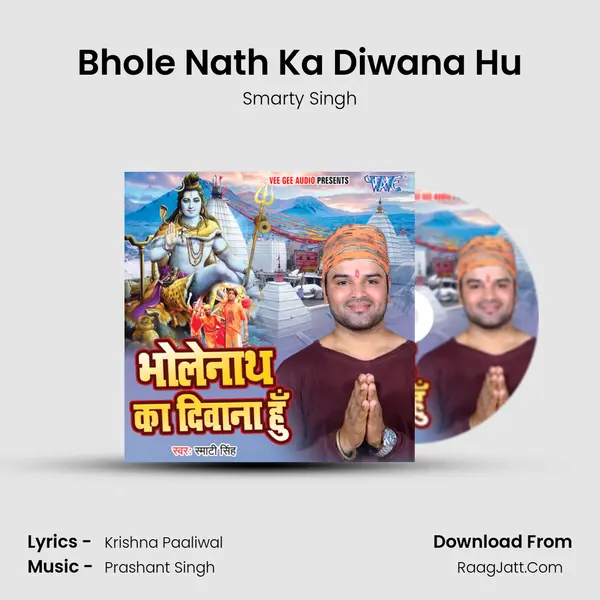 Smarty Singh