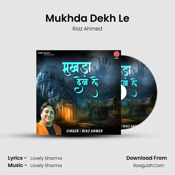 Mukhda Dekh Le mp3 song