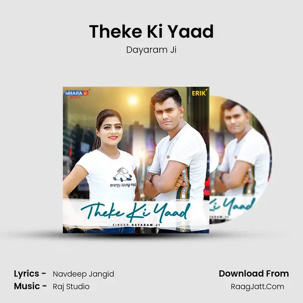 Theke Ki Yaad MP3 Song by Dayaram Ji Cover