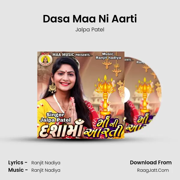 Dasa Maa Ni Aarti MP3 Song by Jalpa Patel Cover