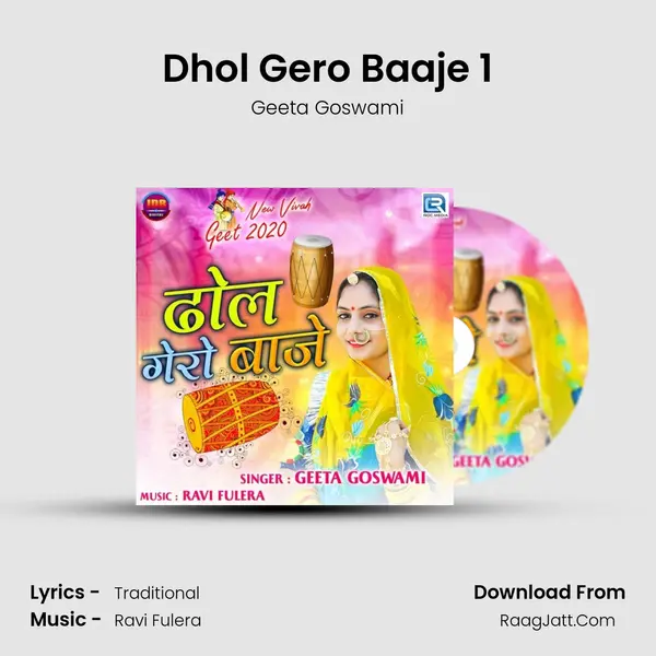 Dhol Gero Baaje 1 MP3 Song by Geeta Goswami Cover