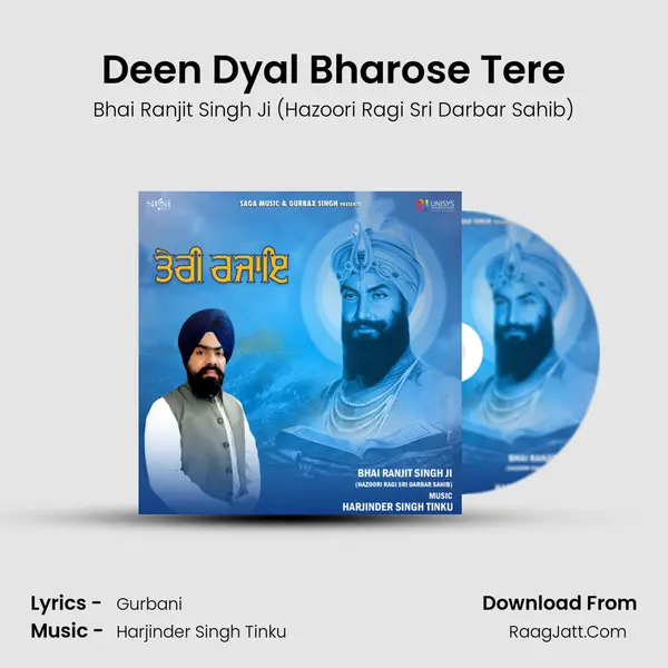 Deen Dyal Bharose Tere mp3 song
