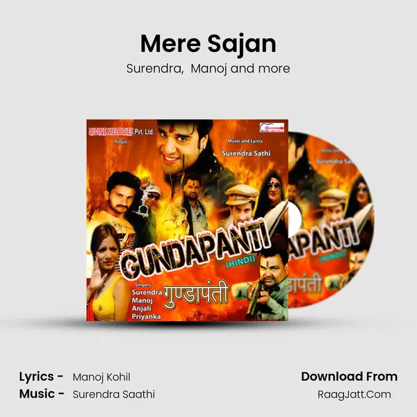 Mere Sajan mp3 song