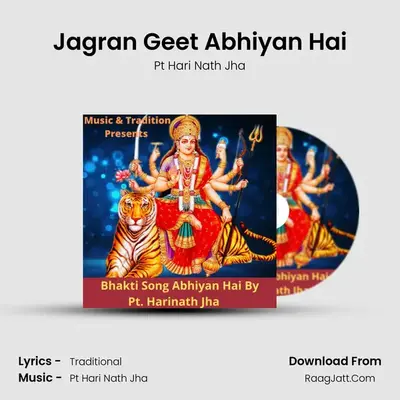 Bhakti Song Abhiyan Hai - Pt Hari Nath Jha