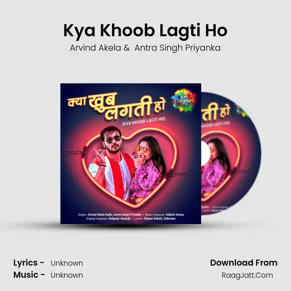 Kya Khoob Lagti Ho Cover