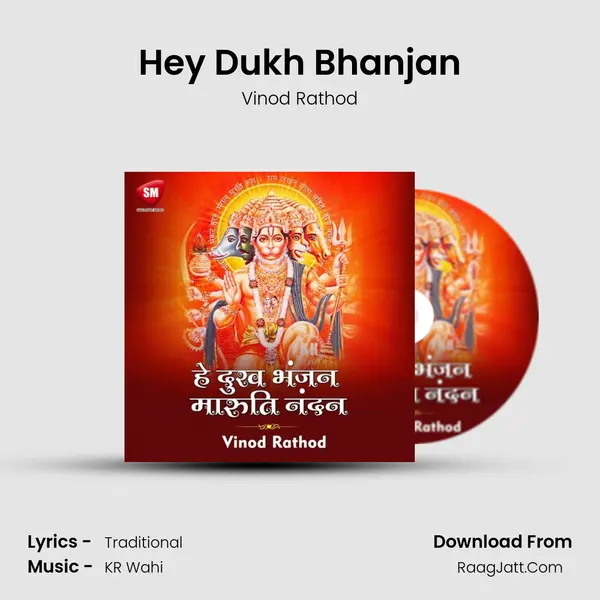 Hey Dukh Bhanjan MP3 Song by Vinod Rathod Cover