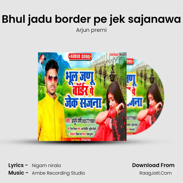 Bhul jadu border pe jek sajanawa MP3 Song by Arjun premi Cover