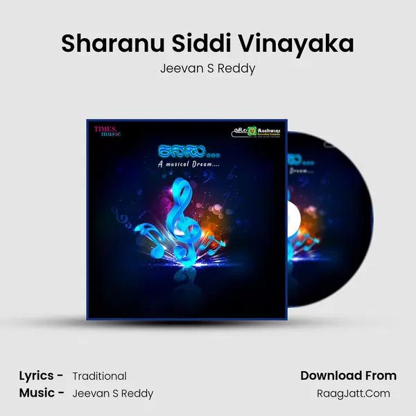 Sharanu Siddi Vinayaka MP3 Song by Jeevan S Reddy Cover
