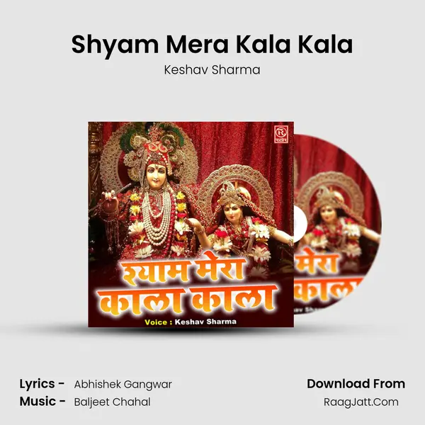 Shyam Mera Kala Kala - Keshav Sharma