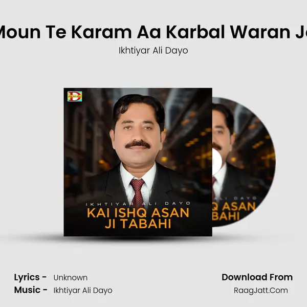 Moun Te Karam Aa Karbal Waran Jo MP3 Song by Ikhtiyar Ali Dayo Cover