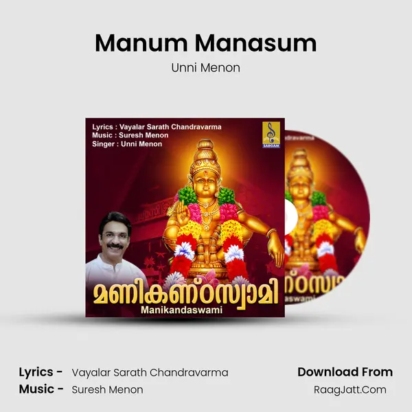 Manum Manasum MP3 Song by Unni Menon Cover