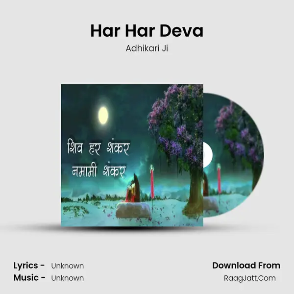 Har Har Deva MP3 Song by Adhikari Ji Cover