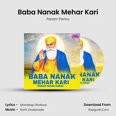 Baba Nanak Mehar Kari mp3 song