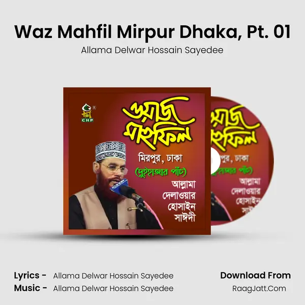 Waz Mahfil Mirpur Dhaka, Pt. 01 MP3 Song by Allama Delwar Hossain Sayedee Cover