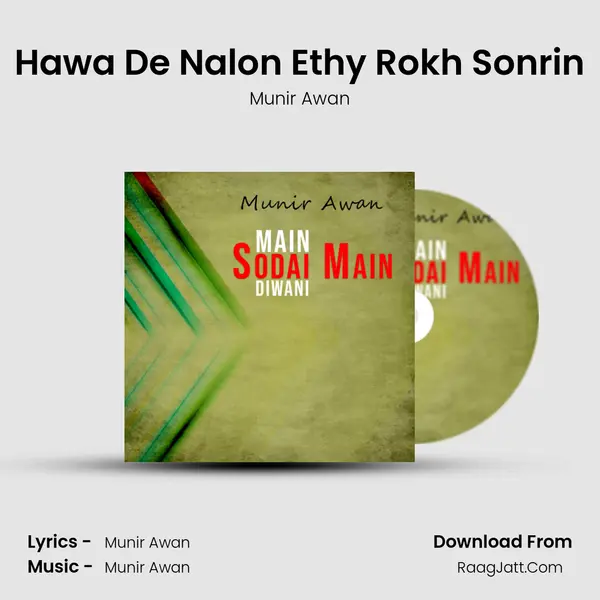 Hawa De Nalon Ethy Rokh Sonrin mp3 song