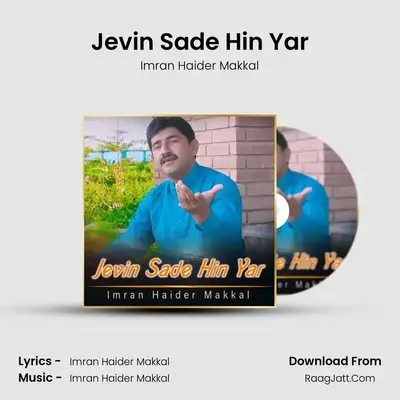 Jevin Sade Hin Yar mp3 song